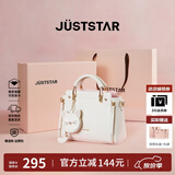 欧时纳（JUST STAR）包包女款2026新款包包手提包轻奢斜挎包高级感女士包包生日礼物女 米白色【粉礼盒配礼袋】代写贺卡