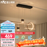 雷士（NVC）餐厅吊灯LED智能简约北欧轻奢黑金餐桌带筒灯长条灯WHDD40F/G-23