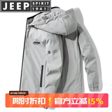 JEEP SPIRIT吉普夹克男冲锋衣外套上衣男士春秋新款纯色商务茄克衫中青年邮 浅灰色常规款 L （106斤-120斤）