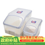 乐扣乐扣（LOCK&LOCK）塑料米桶保鲜盒套装储物杂粮干货罐储物箱12L+5L 2件套