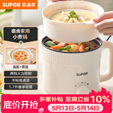 苏泊尔（SUPOR）电煮锅 电蒸锅 电热锅 多功能泡面小火锅 宿舍小电锅 一体蒸煮小炒锅 1.7L多用途锅 H17YK489A