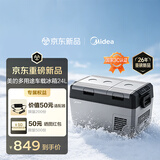 美的（Midea）车载冰箱压缩机制冷双开门快速冷冻冷藏汽车货车露营车家两用冰箱