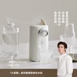 olayks立时 便携式烧水壶 即热式饮水机便携 旅行电热水壶 智能自动上水小型热水器
