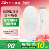 邦力健多普勒胎心仪胎心监测仪医用监护仪孕妇家用高灵敏探头充电款 U7