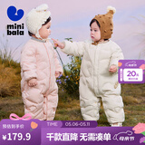 迷你巴拉（minibala）【轻暖绒】巴拉羽绒连体衣婴儿宝宝儿童蛋形保暖萌趣冬季外套 浅卡其50311 80