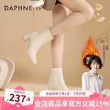 达芙妮官方 白色短靴女2026新款秋冬法式高跟瘦瘦靴子气质百搭马丁靴女 米白【7CM高跟款】 37