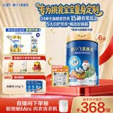 飞鹤高膳多15种真果蔬高钙乳铁蛋白儿童成长奶粉4段(3-14岁)800g*6罐