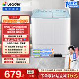 统帅（Leader）海尔出品 波轮洗衣机 双桶半自动双缸 12公斤大容量 京东自营以旧换新家电补贴XPBL120-588