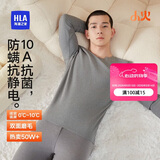 海澜之家【小火-3分火】保暖内衣男士双面绒230g抗菌防螨薄秋衣秋裤套装