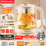 荣事达（Royalstar）养生壶煮茶壶烧水壶电热水壶开水壶恒温壶1.8L玻璃花茶壶热奶器316L不锈钢预约保温YSH18L19D
