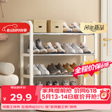 安尔雅简易鞋架家用门口收纳鞋柜宿舍经济型鞋架子置物架