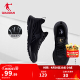 乔丹男鞋运动鞋男网面透气跑步鞋减震舒适经典潮流款送爸爸 黑色/金色 42.5