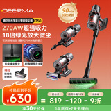 德尔玛（Deerma）【价保618】无线吸尘器T50 绿光显尘 270AW大吸力 车载除螨一体机 90min长续航 除螨宠物家庭适用
