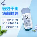 舒耐爽身香体膏/止汗石 蓝风铃17g 干爽净味 速干无痕 舒爽修护 