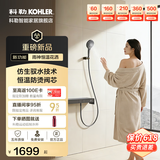 科勒（KOHLER）雨神恒温花洒可升降花洒套装二出水恒温卫生间 湃乐恒温花洒浴缸龙头-暮光灰