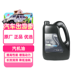 AC德科（ACDelco）原厂机油 雪佛兰 5W-30机油 全合成 4L装 汽车保养 迈锐宝沃兰多