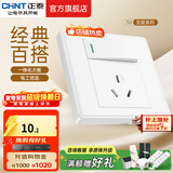 正泰（CHNT）开关插座 家用86型五孔墙壁面板暗装电源插座 电工推荐7M 优雅白 一开单控三孔10A