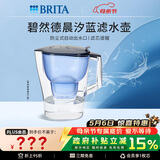 碧然德（BRITA）过滤净水器 家用滤水壶 净水壶 Kalea 晨汐系列XL  3.5L（蓝色）