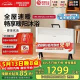 斯宝亚创电热取暖器全屋制热欧式快热炉恒温对流节能省电家用浴室客厅卧室移动地暖母婴优选 新品（立挂两用）智能款≤20㎡