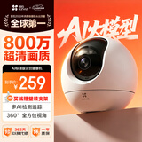 萤石C6c 800万超清 室内4K AI标准版云台 智能无线监控器家用摄像头双向通话 手机远程 自动巡视