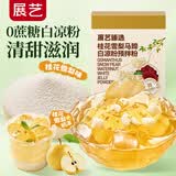 展艺臻选桂花马蹄梨汁白凉粉100g冰粉粉水果捞糖水果冻奶茶饮品儿童