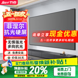 竹者菲涅尔抗光硬屏中长焦投影幕布  超短焦激光电视抗光幕布 适配极米当贝投影仪画框幕布 120英寸【包安装】 8K中长焦菲涅尔柔性屏