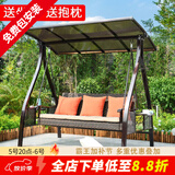 莫 家户外秋千庭院双人太阳能灯摇椅铁艺阳台室外休闲吊椅秋千吊篮 暮寒3人位