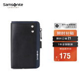 新秀丽男士多功能钥匙包牛皮零钱包汽车钥匙扣男士生日礼物TK7