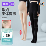 婧麒（JOYNCLEON）孕妇打底袜春夏打底裤光腿神器外穿连裤袜丝袜 肤踩脚 Jyk177968