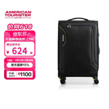 美旅行李箱31英寸可扩容拉杆箱万向轮旅行箱超轻软箱黑色DB7密码箱包