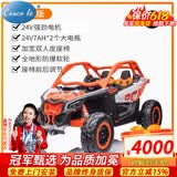 COSCO JUVENI LE儿童电动车庞巴迪四驱越野车带遥控亲子车可坐大人男孩女生日礼物 炫酷橙【早教+皮椅+防爆软轮】