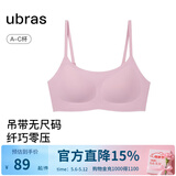 ubras母亲节礼物无尺码云感托无痕透气细肩带内衣女吊带文胸罩粉底液 胭脂黛色 均码 -常规版A-C杯（90-130斤）
