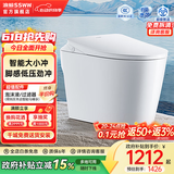 浪鲸（SSWW）卫浴小哆啦落地轻智能马桶免水压限制家用小户型自动坐便器座便器 【051A轻智能】新品丨脚感冲水+落座润瓷 400mm 【配角阀软管/配件齐全】