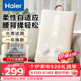 海尔（Haier）腰部按摩器按摩靠垫肩颈背腿部颈椎按摩仪器揉捏车载掼蛋神器生日520礼物送女友HL-M6A-Li