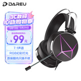 达尔优(dareu) EH722RGB游戏耳机三角洲行动听声辩位7.1声道头戴式耳机台式电竞耳机黑神话悟空 幻彩黑