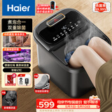 海尔（Haier）泡脚桶加热保暖电动足浴盆自动按摩暖脚洗脚盆煮泡合一送母亲节礼物女友生日礼物HQY-J751H