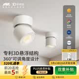 爱斯兰射灯明装筒灯客厅卧室过道走廊防眩LED洗墙灯照画可调角度灯具 【嵌入款】白色7W(开孔75-80mm) 自然光