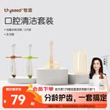 世喜儿童牙刷1-2-3岁婴幼儿宝宝软毛训练牙刷+口腔清洁棒软硅胶乳牙刷