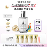 倩碧透明黄油200ml清爽乳液面霜修护保湿护肤品礼盒母亲节礼物