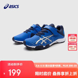 亚瑟士（asics）asics亚瑟士童鞋男女儿童运动鞋训练篮球鞋跑步鞋