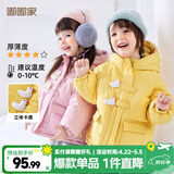 嘟嘟家儿童棉服防风秋冬男童加厚外套女童棉袄连帽保暖宝宝衣服冬季童装 粉色 120