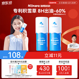 海龟爸爸春夏季儿童洗面奶积雪草洁面青春期专用男女生护肤品80ml*2