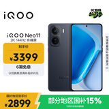 vivo iQOO Neo11 16GB+256GB 疾影黑2K 144Hz珠峰屏 骁龙8至尊版  国家补贴iqooneo11学生游戏电竞手机