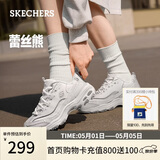 斯凯奇（Skechers）女鞋春季厚底老爹鞋百搭软底舒适外穿运动鞋11959