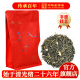张一元茉莉花茶叶香毫浓香型口粮茶新茶春茶老北京伴手礼品特种211g袋装