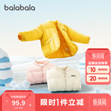 巴拉巴拉童装儿童棉服男童女童外套冬装棉衣绣花宝宝衣服 中黄30419 110