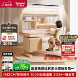 爱果乐咖啡猫至臻3.0儿童学习桌书桌写字桌专用3-18岁桌椅套装灯光一体