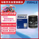 马勒机油滤芯机滤QZJD10(欧蓝德/劲炫翼神/哈弗H6/影豹/比亚迪/问界M7