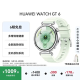 HUAWEI WATCH GT 6 薄荷青 华为智能手表多维情绪健康全新骑行体验华为GT6手表GT5升级 新色