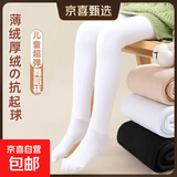 【舒适大弹力】儿童专业跳舞袜练功连裤袜耐起球秋冬女童打底裤 【冬季加绒超厚抗寒-5~10℃】1白 XXL码建议身高140-160cm
